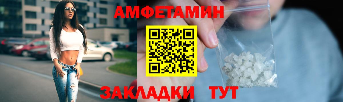Гусь-Хрустальный  АМФЕТАМИН 98%  Амфетамин  Вход с VPN 