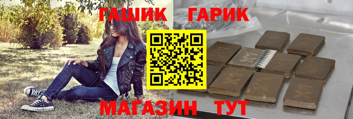 ГАШ VHQ Гусь-Хрустальный