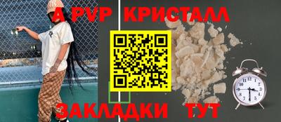 меф Краснознаменск