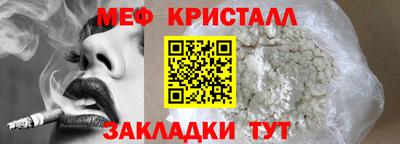 герыч Краснодар
