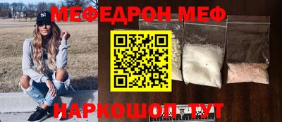 герыч Краснодар