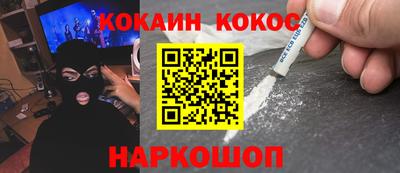 меф Краснознаменск