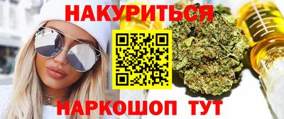 марки lsd Краснокаменск