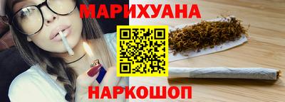 марки lsd Краснокаменск