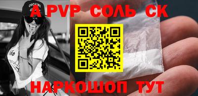 герыч Краснодар