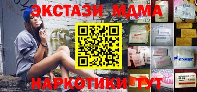 меф Краснознаменск