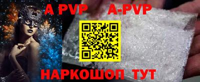 герыч Краснодар