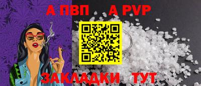 меф Краснознаменск