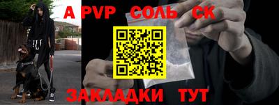 герыч Краснодар