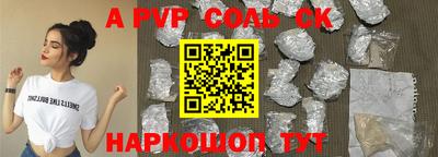 герыч Краснодар