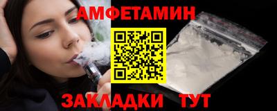 герыч Краснодар