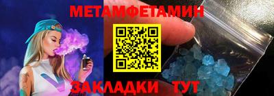 меф Краснознаменск