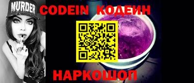 герыч Краснодар