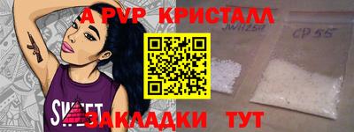 герыч Краснодар