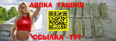 меф Краснознаменск