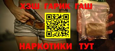 герыч Краснодар