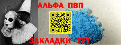 меф Краснознаменск