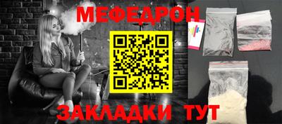 бутик Ярославль