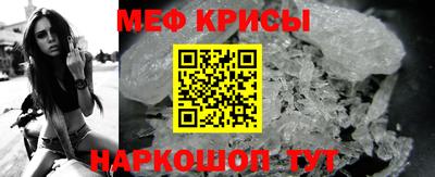 прущие крисы Янаул