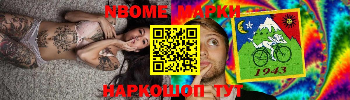 Меф кристаллы  Гусь-Хрустальный  ГАШИШ  LSD-25  ГЕРОИН  Гашиш  А ПВП СК   Вход с VPN  Каннабис 
