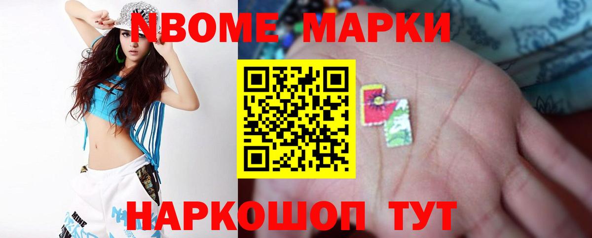 Гусь-Хрустальный  LSD-25 экстази ecstasy  Вход с VPN 