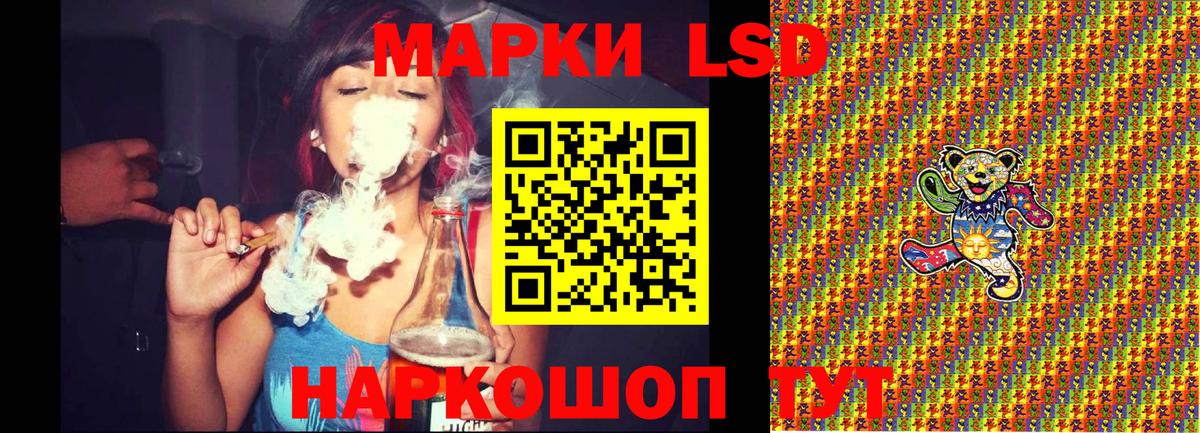 Марки 25I-NBOMe 1500мкг  Вход с VPN  Марки 25I-NBOMe 1500мкг  Гусь-Хрустальный 