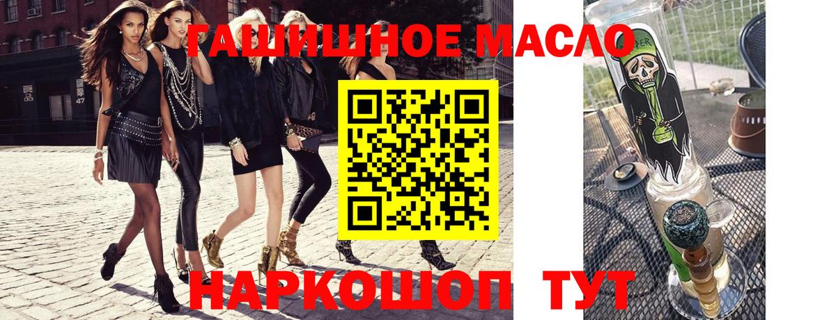 Дистиллят ТГК концентрат Гусь-Хрустальный